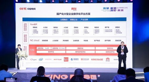 聚焦產(chǎn)業(yè)升級(jí)，2021中國數(shù)據(jù)庫產(chǎn)業(yè)峰會(huì) 重塑發(fā)展路徑，賦能網(wǎng)絡(luò)技術(shù)開發(fā)